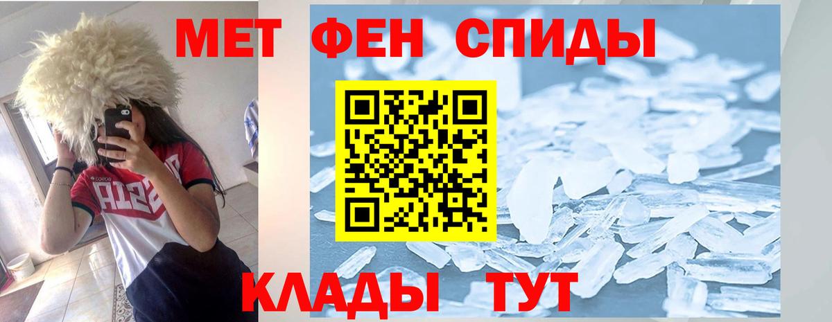 Сегежа  АМФЕТАМИН Premium  АМФ  Вход с VPN  Амфетамин 