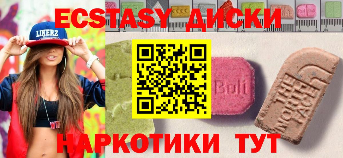 Ecstasy бентли Сегежа