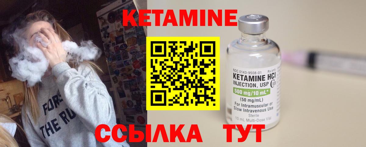 Сегежа  Кетамин VHQ  КЕТАМИН ketamine  ОМГ ОМГ ONION  Вход с VPN 