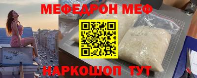 амфетамин Новодвинск