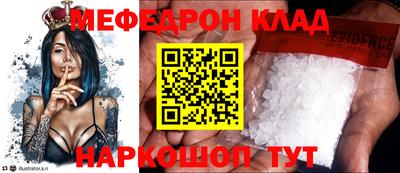 амфетамин Новодвинск