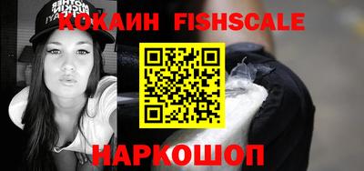 амфетамин Новокубанск
