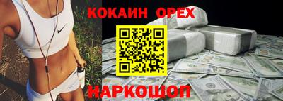 амфетамин Новокубанск