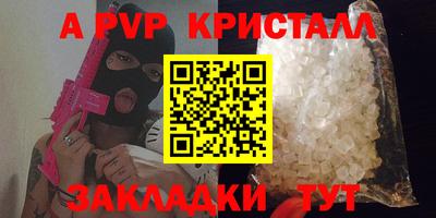 гидропоника Новозыбков