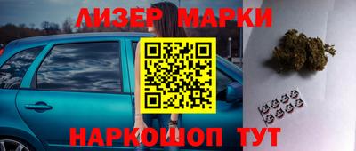 амфетамин Новокубанск