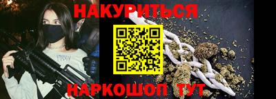 амфетамин Новодвинск