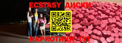 амфетамин Новодвинск