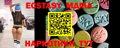 гидропоника Новозыбков