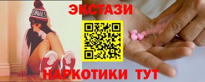 амфетамин Новодвинск