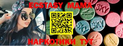 амфетамин Новодвинск