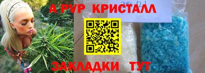 амфетамин Новодвинск