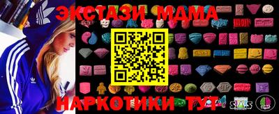 амфетамин Новокубанск