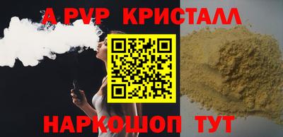 гидропоника Новозыбков