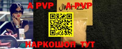 амфетамин Новокубанск