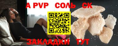 гидропоника Новозыбков