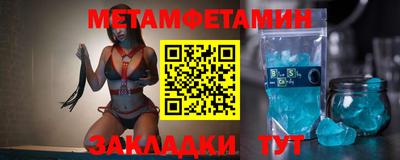 гидропоника Новозыбков