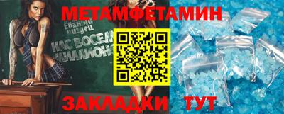 амфетамин Новодвинск