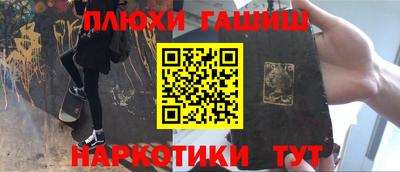 амфетамин Новокубанск