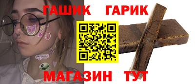 гидропоника Новозыбков