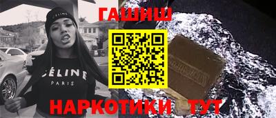 гидропоника Новозыбков