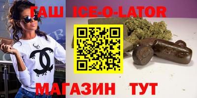 амфетамин Новокубанск