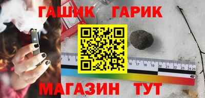амфетамин Новокубанск