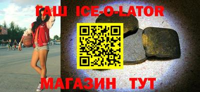 амфетамин Новокубанск
