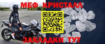 гидропоника Новозыбков