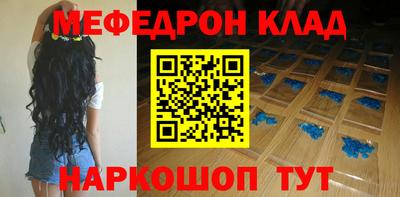 амфетамин Новокубанск