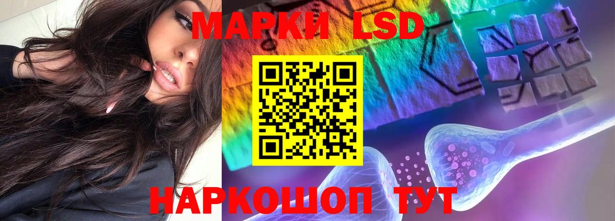 Лсд 25 экстази кислота  Вход с VPN  ссылка на мегу tor  Сегежа  ЛСД экстази ecstasy 