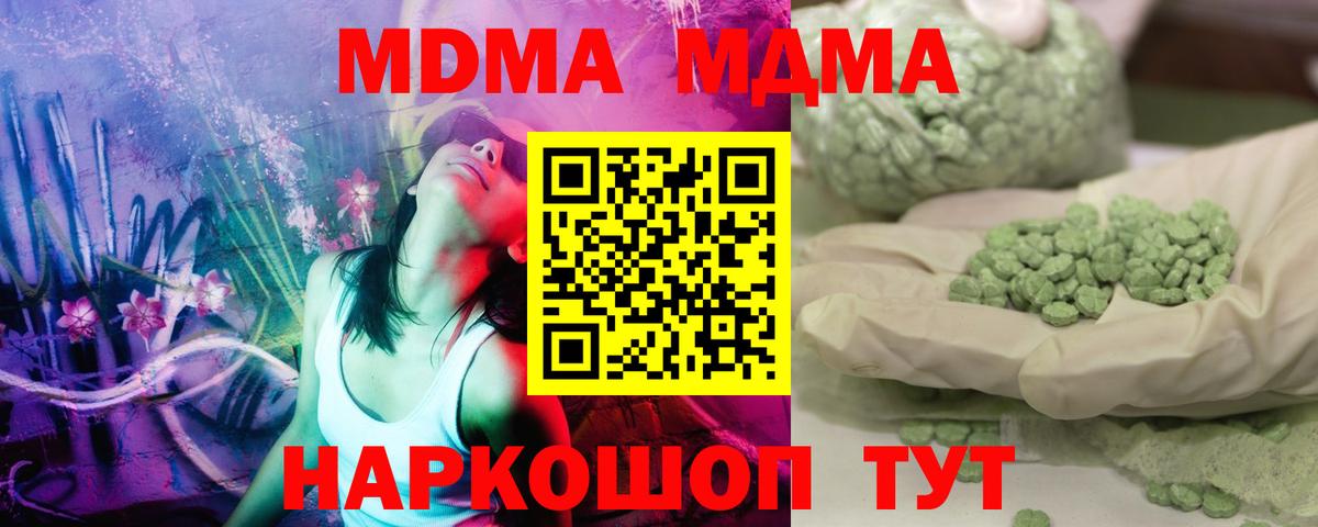 NBOMe  COCAIN  МЕТАДОН  ГАШИШ  Вход с VPN  Сегежа  Меф МЯУ МЯУ кристаллы 