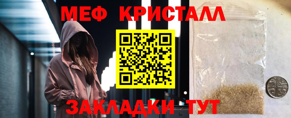 Сегежа  Меф мука  Вход с VPN 