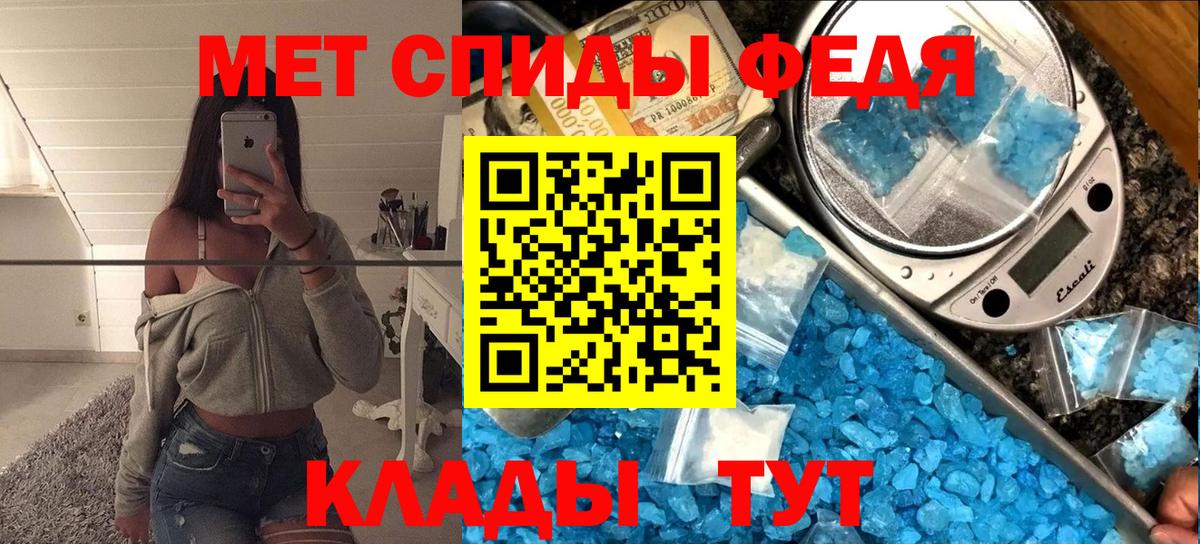 Метамфетамин винт Сегежа