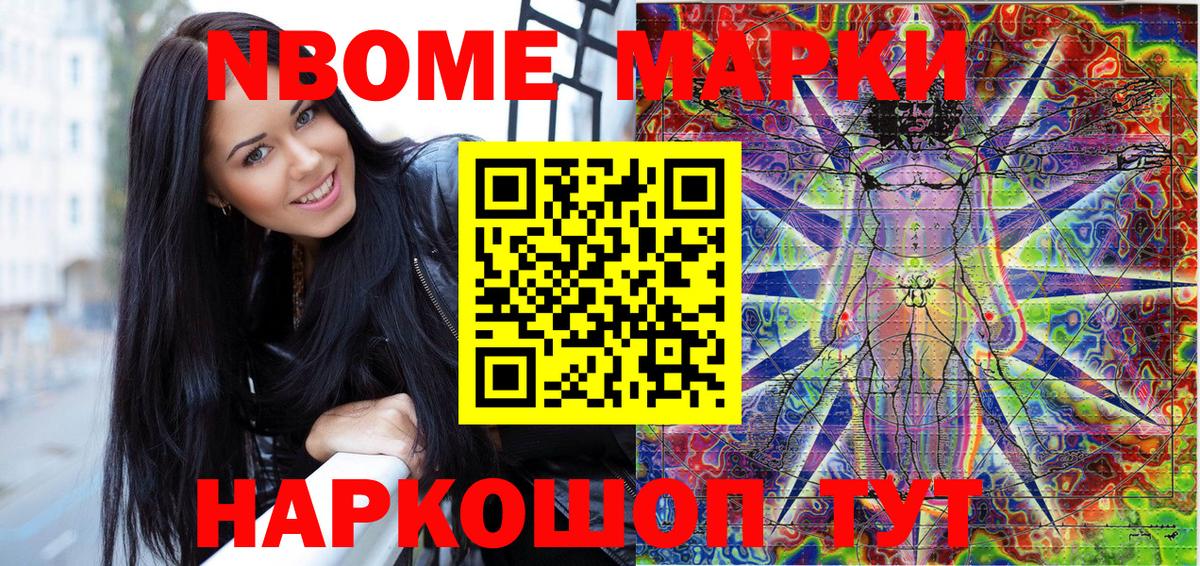 Сегежа  Наркотические марки 1500мкг  Наркотические марки  Вход с VPN 