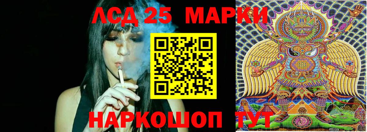 Марки NBOMe 1500мкг Сегежа