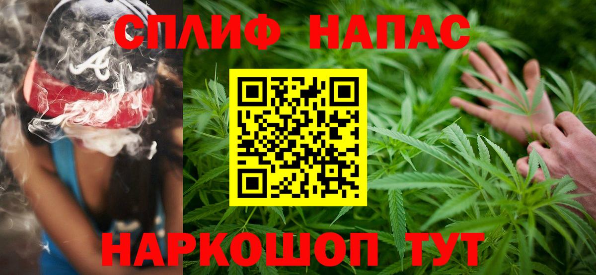 Амфетамин Сегежа