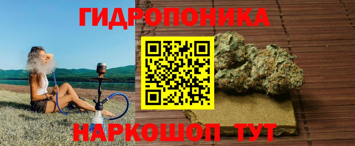 Сегежа  Бошки Шишки семена  Каннабис сатива  Канабис марихуана  Вход с VPN 
